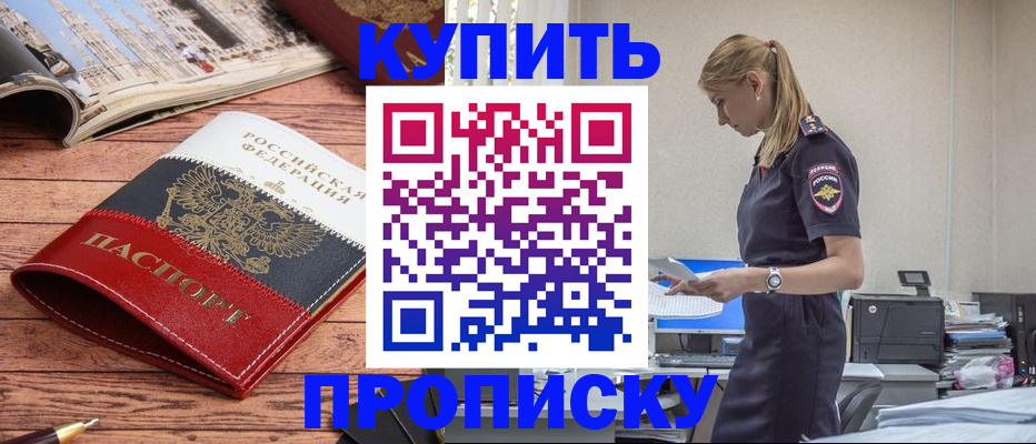 временная регистрация надежно в Петрозаводске